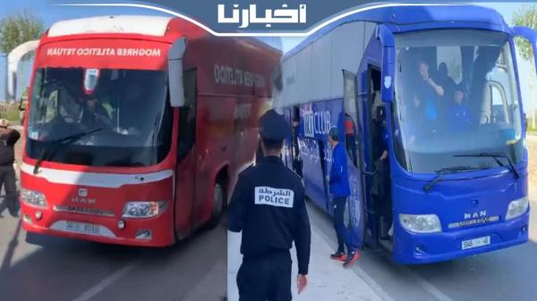 لحظة وصول حافلتي المغرب التطواني واتحاد طنجة لملعب سانية الرمل